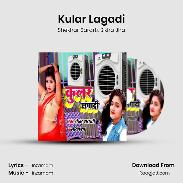 Kular Lagadi mp3 song