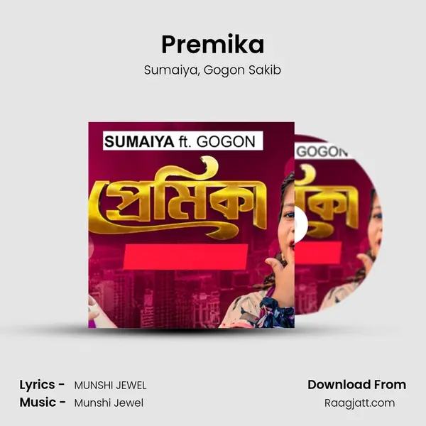 Premika - Sumaiya album cover 