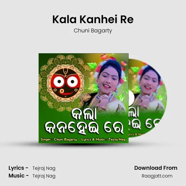 Kala Kanhei Re - Chuni Bagarty album cover 