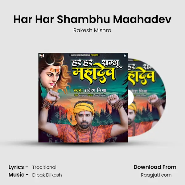 Har Har Shambhu Maahadev - Rakesh Mishra album cover 