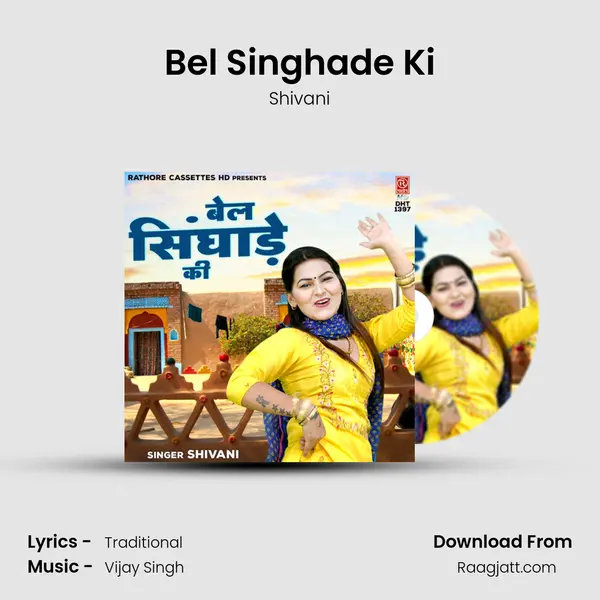 Bel Singhade Ki - Shivani album cover 