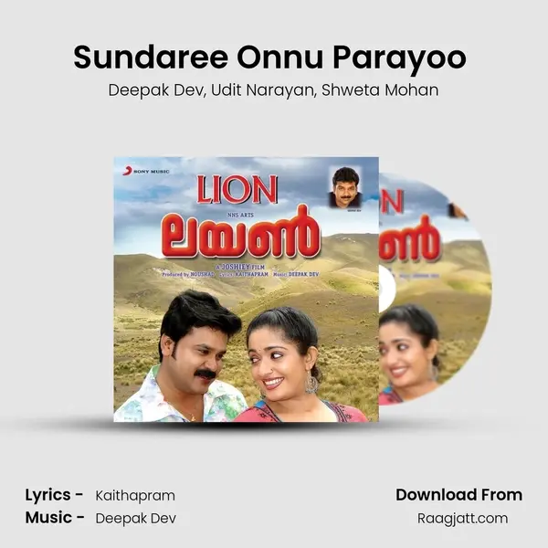 Sundaree Onnu Parayoo (Remix) - Deepak Dev album cover 