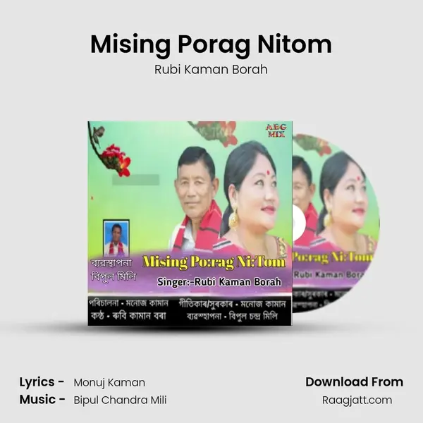 Mising Porag Nitom - Rubi Kaman Borah album cover 