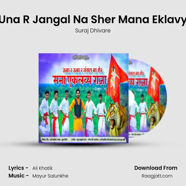 Una R Una R Jangal Na Sher Mana Eklavya Raja mp3 song