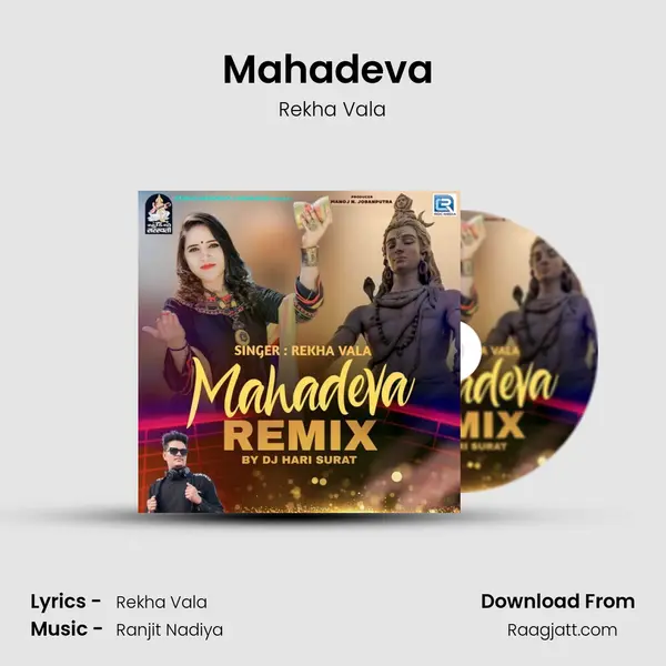 Mahadeva ( Dj Hari Surat) mp3 song