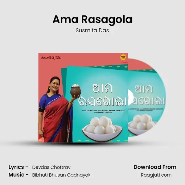 Ama Rasagola mp3 song