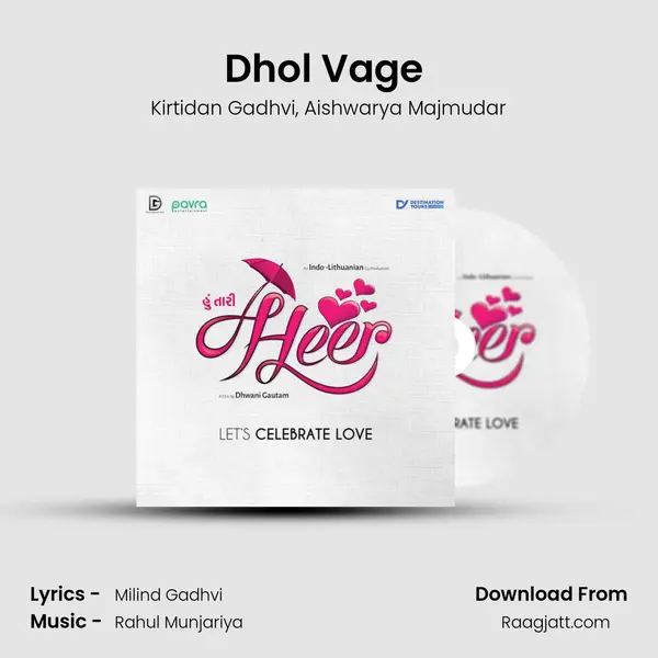 Dhol Vage ( Garbo ) mp3 song