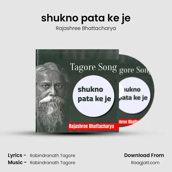 shukno pata ke je mp3 song