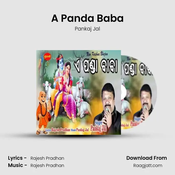 A Panda Baba - Pankaj Jal album cover 