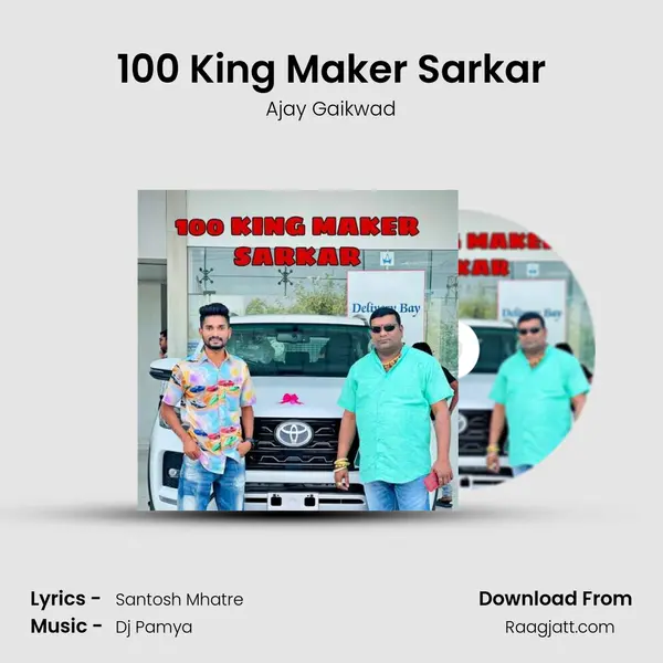 100 King Maker Sarkar mp3 song