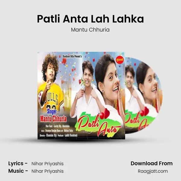 Patli Anta Lah Lahka - Mantu Chhuria album cover 