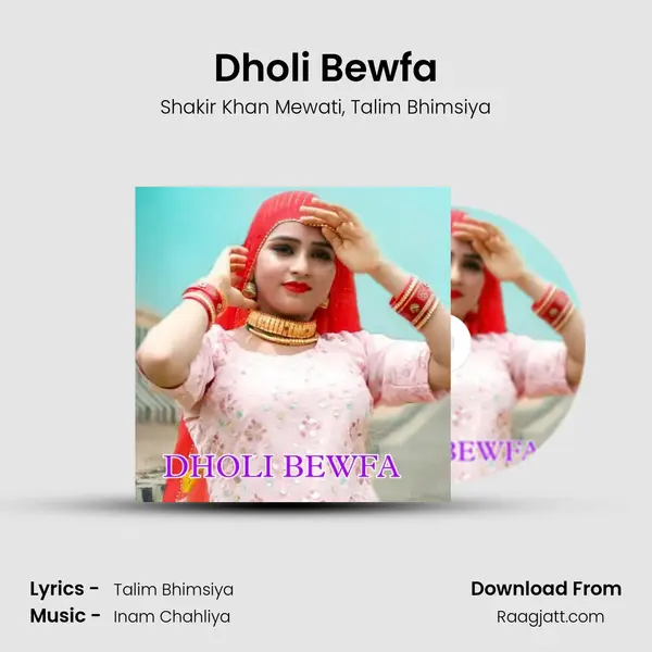 Dholi Bewfa - Shakir Khan Mewati album cover 