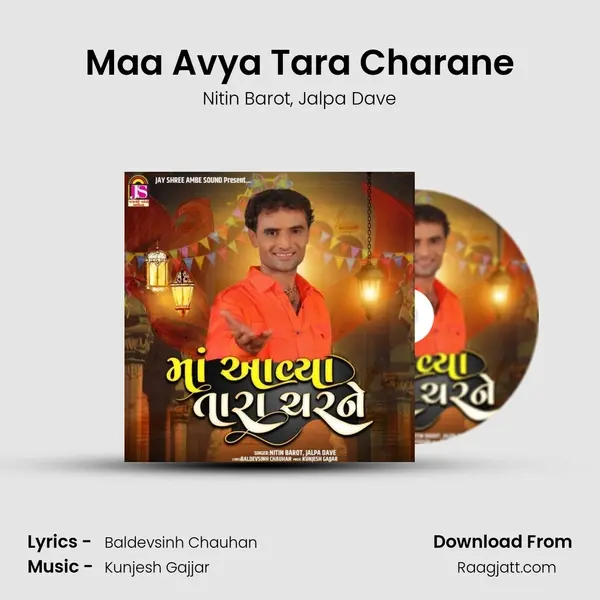 Maa Avya Tara Charane - Nitin Barot album cover 