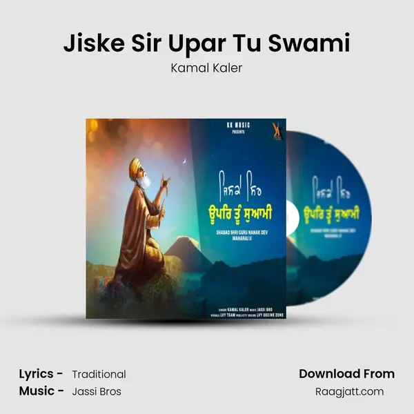 Jiske Sir Upar Tu Swami - Kamal Kaler album cover 