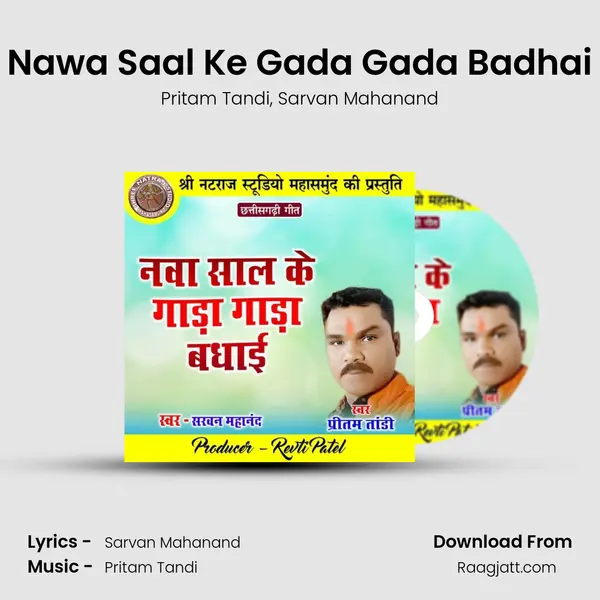 Nawa Saal Ke Gada Gada Badhai - Pritam Tandi mp3 song