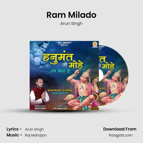 Ram Milado - Arun Singh album cover 