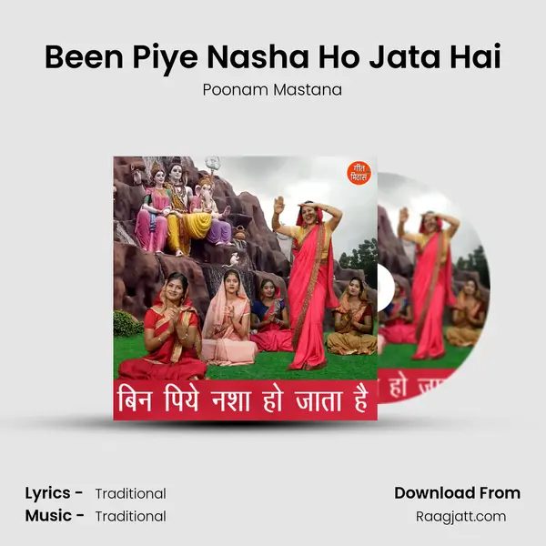 Been Piye Nasha Ho Jata Hai mp3 song