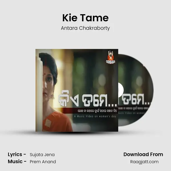 Kie Tame mp3 song