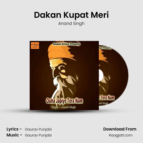 Dakan Kupat Meri mp3 song