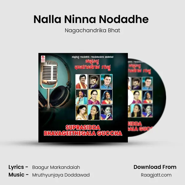 Nalla Ninna Nodadhe (From Swarasiri Snehalathe) mp3 song