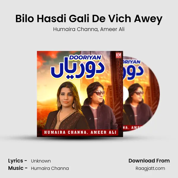 Bilo Hasdi Gali De Vich Awey - Humaira Channa album cover 