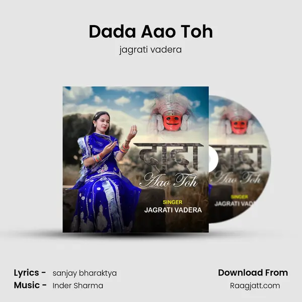 Dada Aao Toh - jagrati vadera album cover 