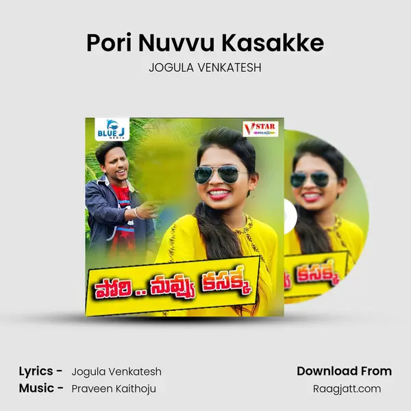 Pori Nuvvu Kasakke mp3 song