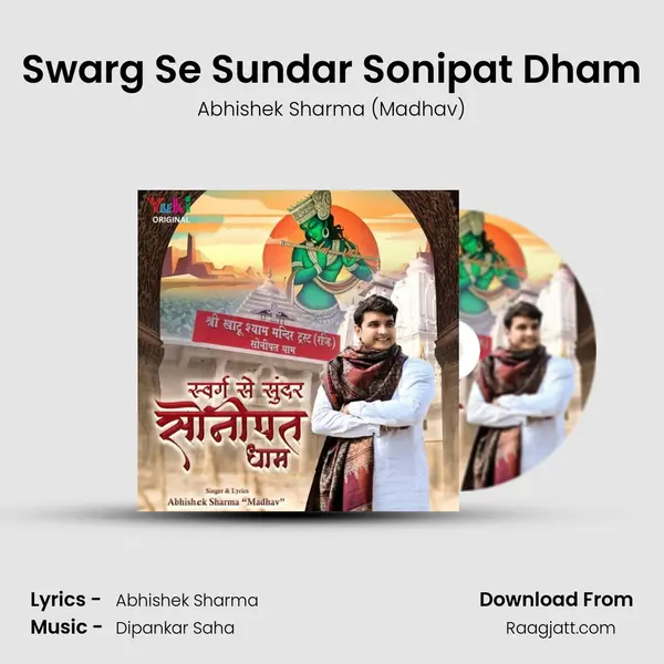 Swarg Se Sundar Sonipat Dham - Abhishek Sharma (Madhav) album cover 