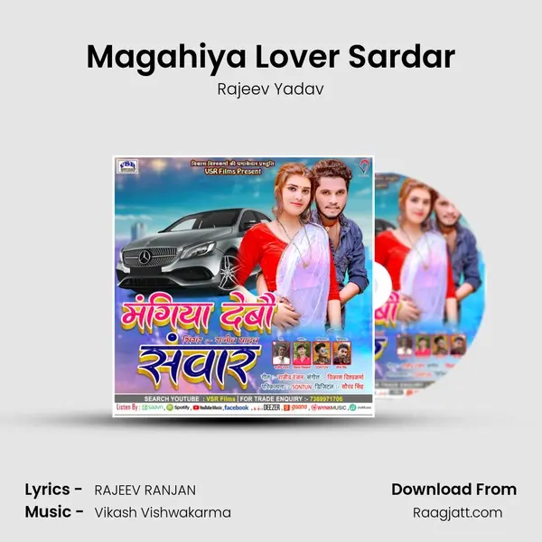 Magahiya Lover Sardar mp3 song