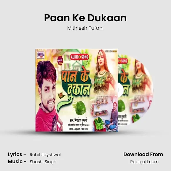 Paan Ke Dukaan - Mithlesh Tufani album cover 