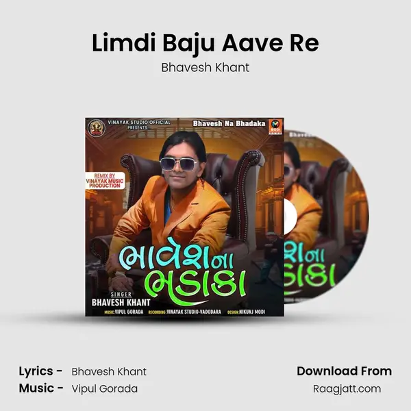 Limdi Baju Aave Re mp3 song