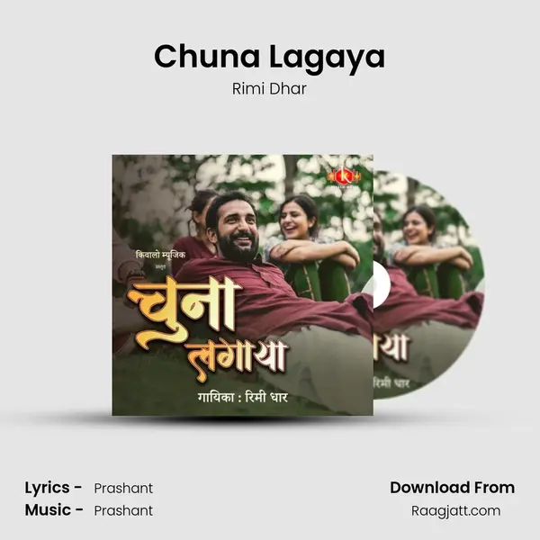 Chuna Lagaya - Rimi Dhar album cover 