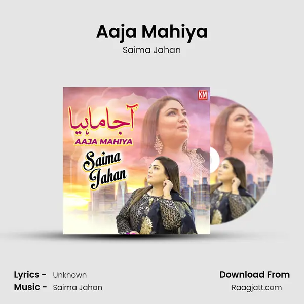 Aaja Mahiya - Saima Jahan album cover 