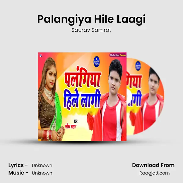 Palangiya Hile Laagi - Saurav Samrat album cover 