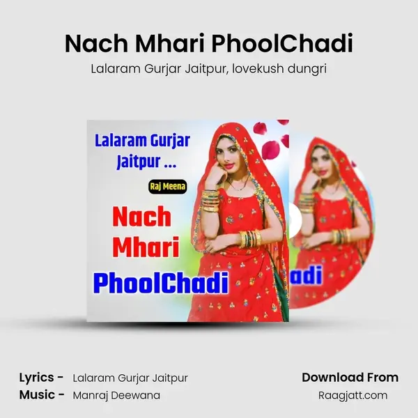 Nach Mhari PhoolChadi mp3 song