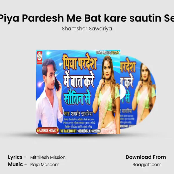 Piya Pardesh Me Bat kare sautin Se - Shamsher Sawariya album cover 