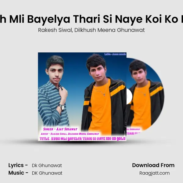 Kubh Mli Bayelya Thari Si Naye Koi Ko Bolh mp3 song