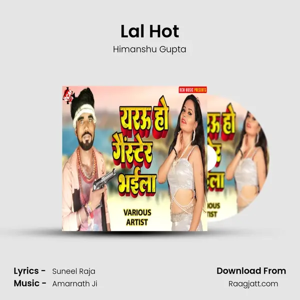 Lal Hot mp3 song