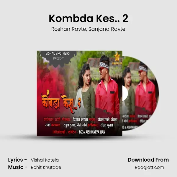 Kombda Kes.. 2 - Roshan Ravte album cover 