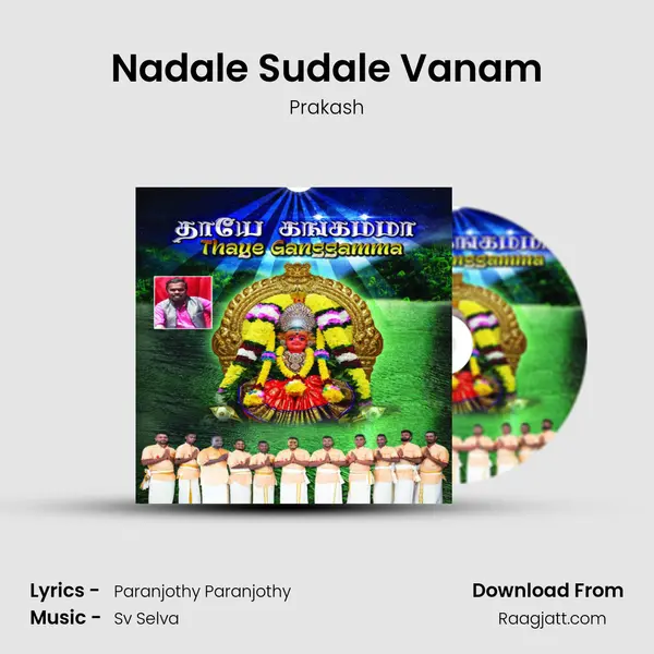 Nadale Sudale Vanam mp3 song