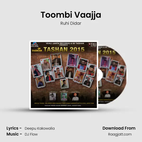 Toombi Vaajja - Ruhi Didar album cover 