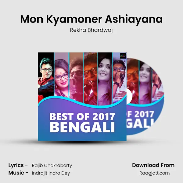 Mon Kyamoner Ashiayana mp3 song