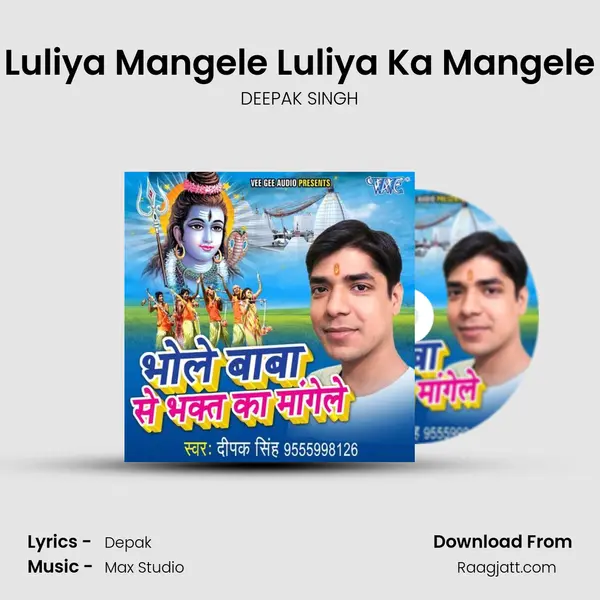 Luliya Mangele Luliya Ka Mangele mp3 song