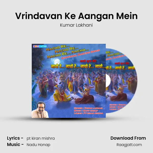 Vrindavan Ke Aangan Mein mp3 song