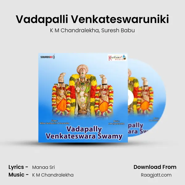 Vadapalli Venkateswaruniki - K M Chandralekha album cover 