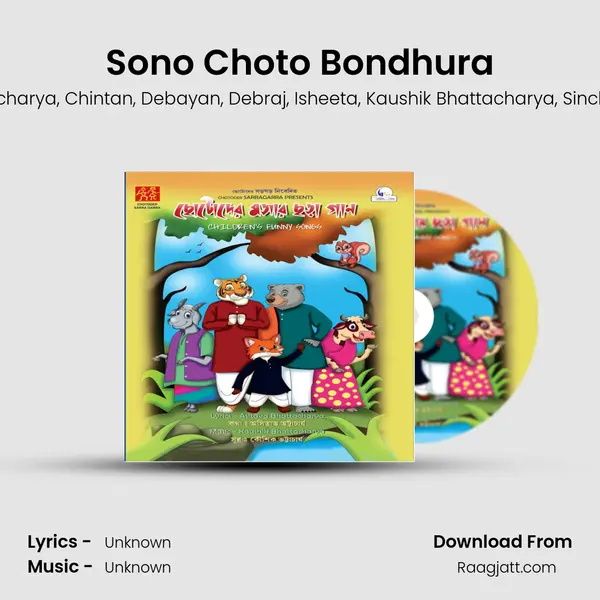 Sono Choto Bondhura - Arko album cover 