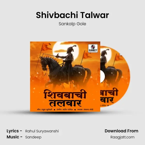 Shivbachi Talwar mp3 song