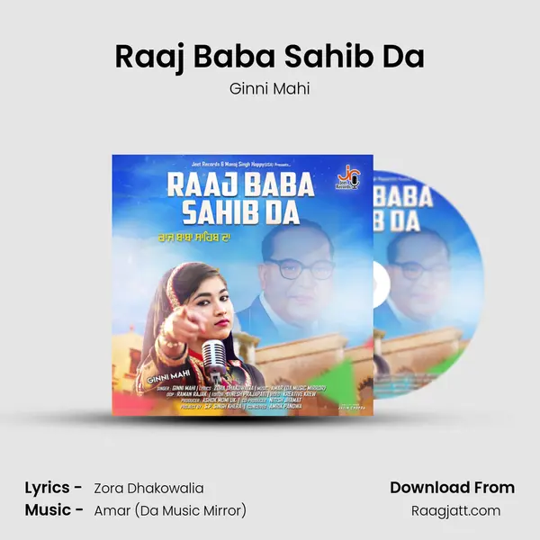 Raaj Baba Sahib Da mp3 song