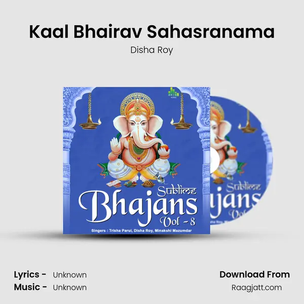 Kaal Bhairav Sahasranama mp3 song