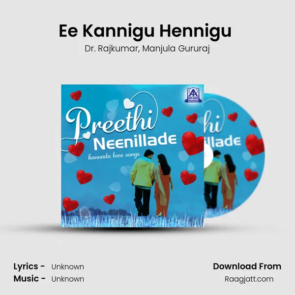 Ee Kannigu Hennigu (From 